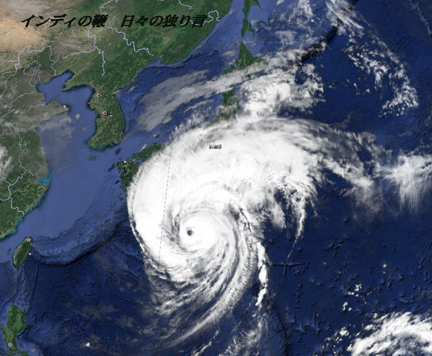 日本列島に接近中の台風19号（2019.10.11 13;35）